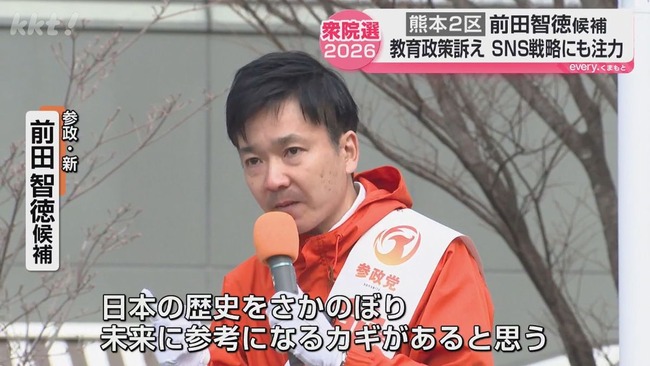 【悲報】孤高の天才、前田智徳。落選する