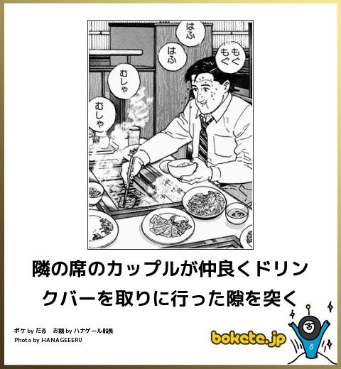 笑いとセンスが限界突破してる画像www