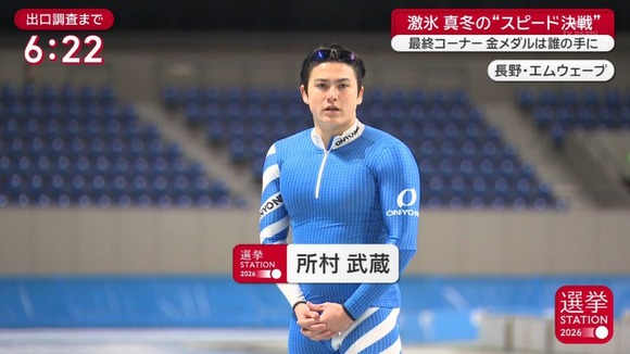 【画像】まんさんアナウンサー「え、私がスピードスケートのピチピチユニフォーム着るんですか…？」