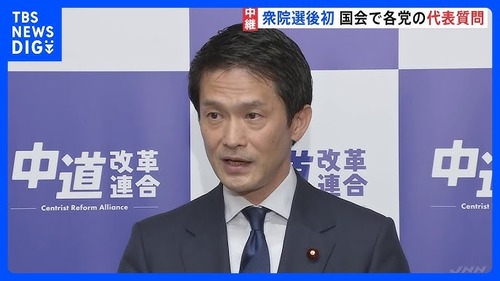 中道改革連合さん　予算そっちのけでカタログギフトに全力を出しブーメランが刺さる←生活者ファーストとはなんだったのか？