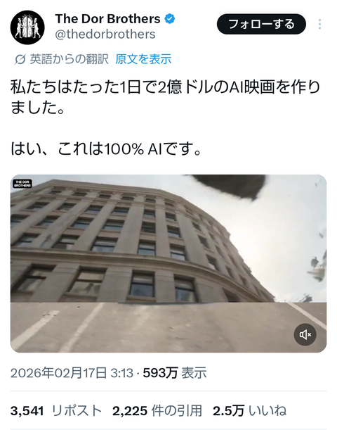 【動画】AI動画、くるとこまで来てしまうwww