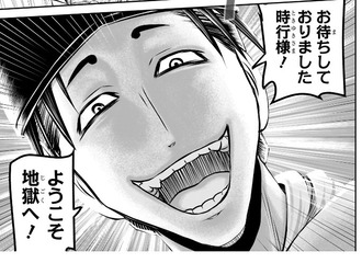 【逃げ上手の若君】最終回