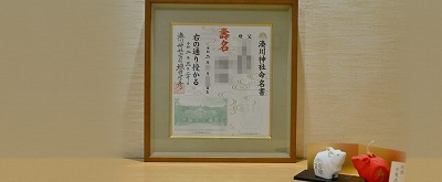 【緊急速報】子供に「絶対に」付けてはいけない名前ランキングが公開されるwww