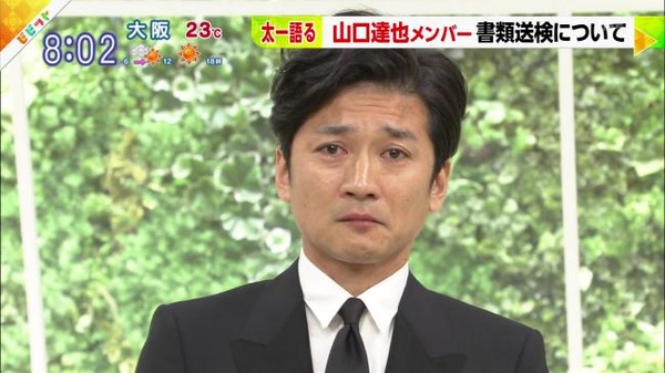 【悲報】TOKIO・国分太一、日本テレビに謝罪www