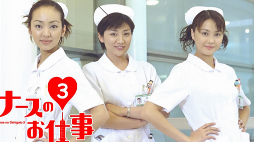 松下由樹「あ～さ～く～ら～」ﾊﾞｲﾝﾊﾞｲﾝ  ぼく(中2)「ｼｺｼｺｼｺ…」