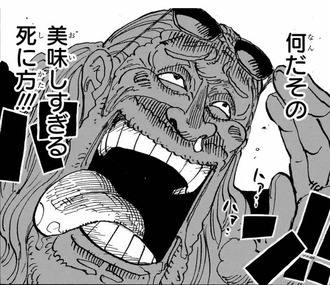 【ワンピース】1174話 感想…ロキ強すぎる