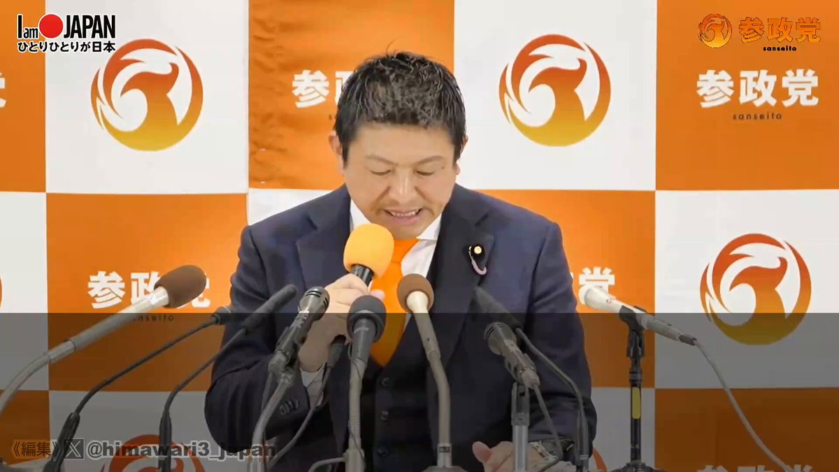 【動画】神谷代表「投票用紙の名前と住所が身分証と一緒な事を確認すればいいだけなのに何故しない？」