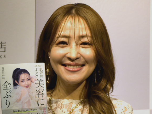 大沢あかね（40）「この美容本買って私みたいに奇麗になってね」