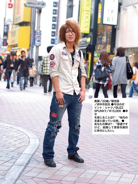 【画像】15年前のトレンド、レベチ