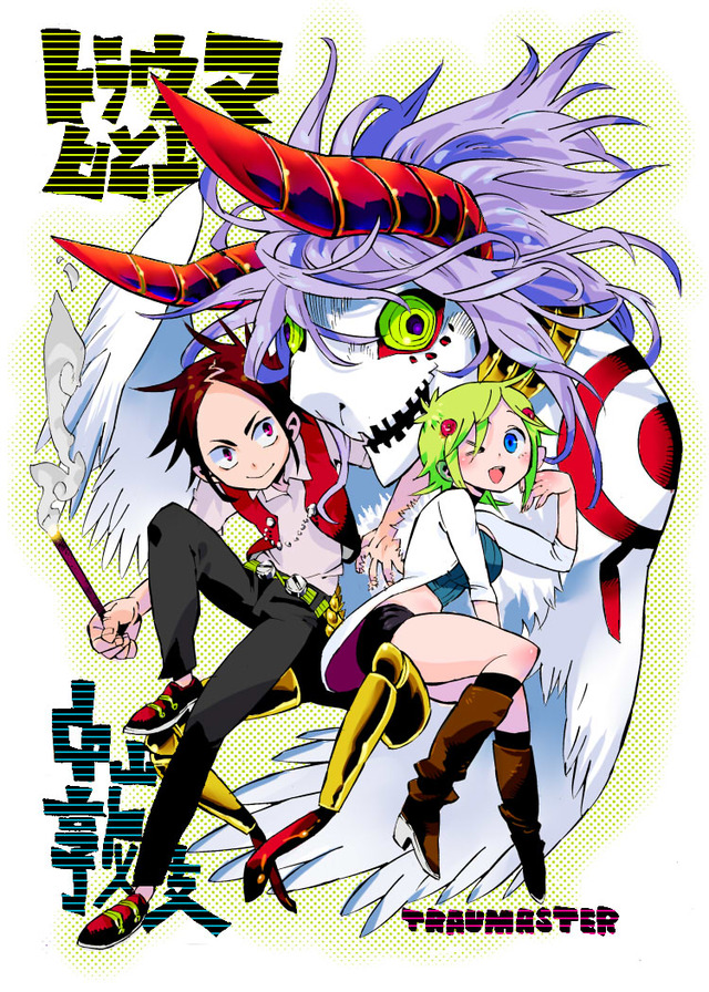 伝説の打ち切り漫画あげていけwww