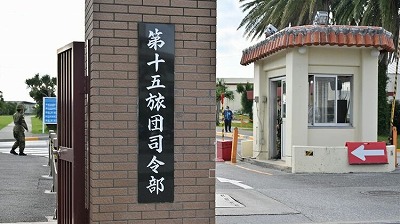 【悲報】陸上自衛隊の上司と部下、勤務中に『特別勤務』をこなして処分されてしまう……