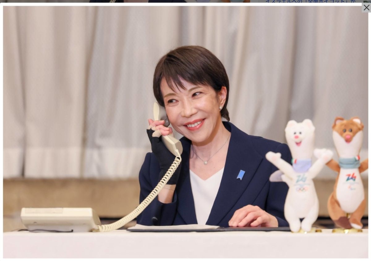 高市早苗の奇跡の1枚、見つかる