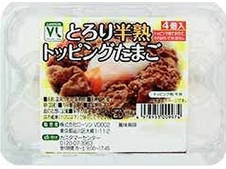 【画像】大手コンビニ、卵を４つから６つに増やすイリュージョンに成功するwww