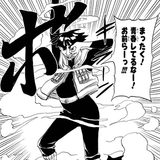 【NARUTO】ガイ先生弱そうな描写一切無かったな