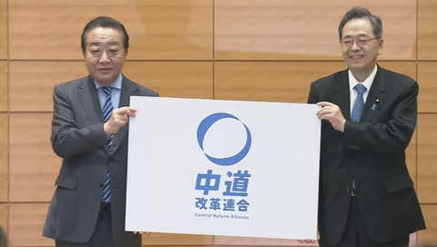 【悲報】立憲議員「うちは3人に1人しか生き残れない」「公明と創価学会に乗っ取られた」　→選挙後は内部分裂かwww