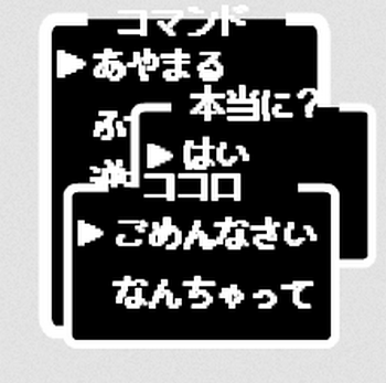 RPGによくある意味のない2択の会話www