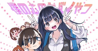 僕ヤバ劇場版どうだった？