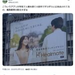 日本人の貞操観念、ガチで終わるwww