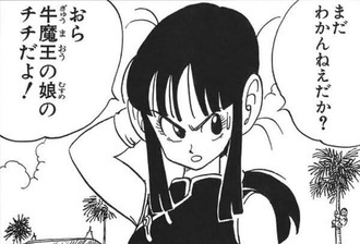 チチこの頃はめちゃくちゃ可愛かった