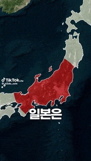 韓国人「日本の本当の大きさ、実は想像を絶するレベルだった‥日本列島の正体、実は巨大大陸クラスだった？」→「衝撃の事実に震えが止まらない…」