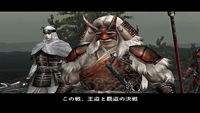 戦国無双って1だけなんか雰囲気真面目だよな