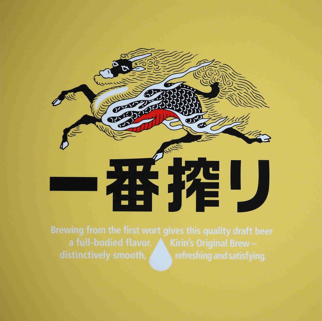 強風にあおられた犬が「キリンビール」すぎると話題。奇跡の1枚にSNSが称賛
