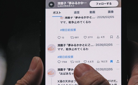 【悲報】ぺこぱ松陰寺さん「“ママ戦争止めてくるわ”ってやつ、すごく気持ち悪かった」