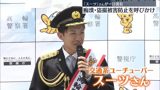 【悲報】人気旅系YouTubeのスーツ氏、突然リベラル的な発言し「普通の日本人」がブチギレwww