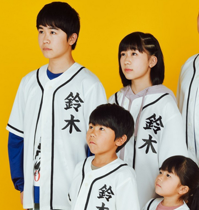 【画像】鈴木福の妹、鈴木夢(19)ちゃんのご尊顔がコチラwww