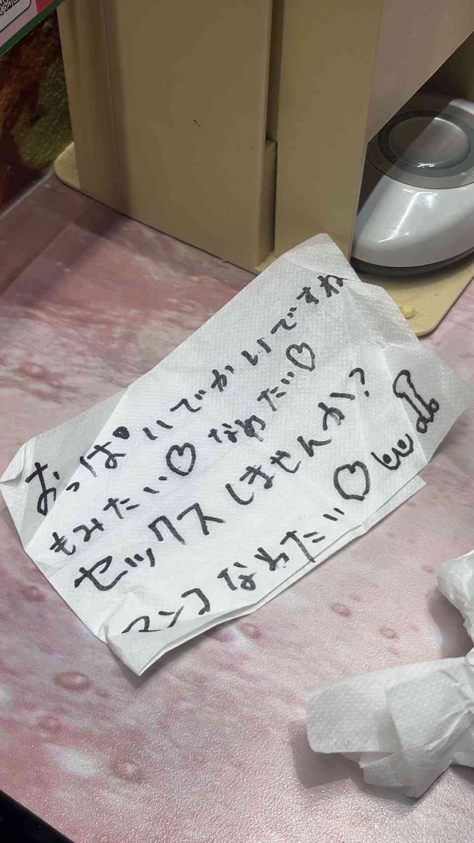 まんさん、松戸のサイゼで少年にナンパされる…www