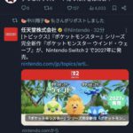 中川翔子、また████をつくwww