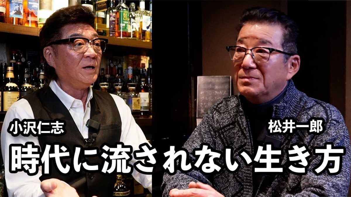 小沢仁志、大物政治家との”激似”ぶりにネット騒然  「どう見ても兄弟w」「ホンマそっくり」「ドッペルゲンガー？」