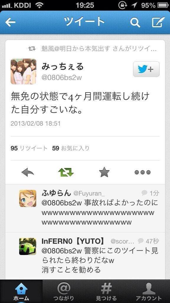 お前らが笑った画像を貼れ 225-6