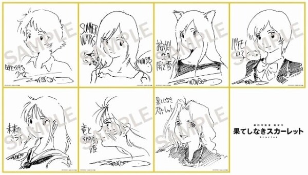 映画『鬼滅の刃』、あとちょっとで興収400億突破！ここで攻めの新たな特典配布へwww