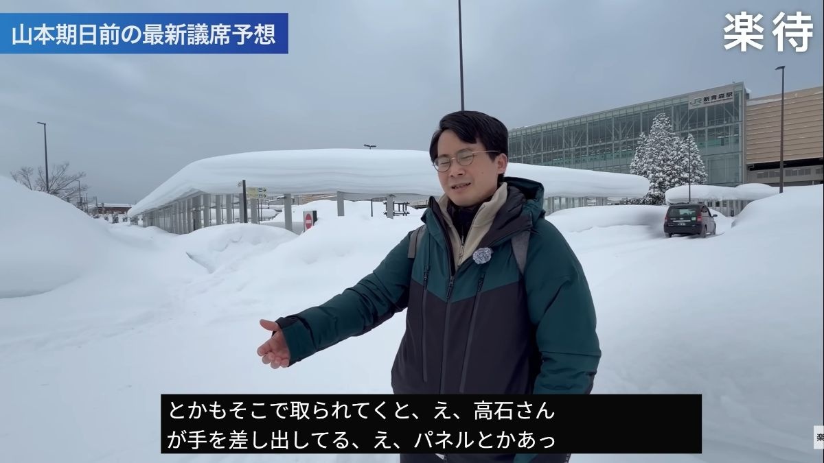 選挙芸人「高市さんのパネル出して撮影スポットにしてる選挙事務所もある。石破パネルも作ったんですか？と聞くと『作るわけねーだろ』」