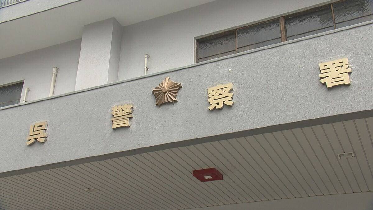 「交差点で動かない車がある」飲酒検知を求められるも拒否「車で寝ていただけでなのに呼気検査は疑問」会社員の男(31)を現行犯逮捕