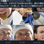 ノルウェー大使館、ジャップに嫌みたらしい一言…