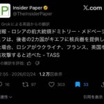 【緊急】ロシア、不穏な主張を始めるwww