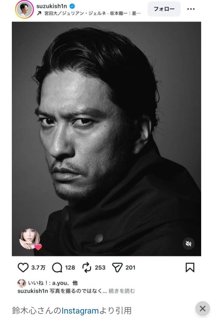 浜崎あゆみ、長瀬智也の写真に反応 ファン騒然「まさかの」「これはざわつく」「エモすぎる…」