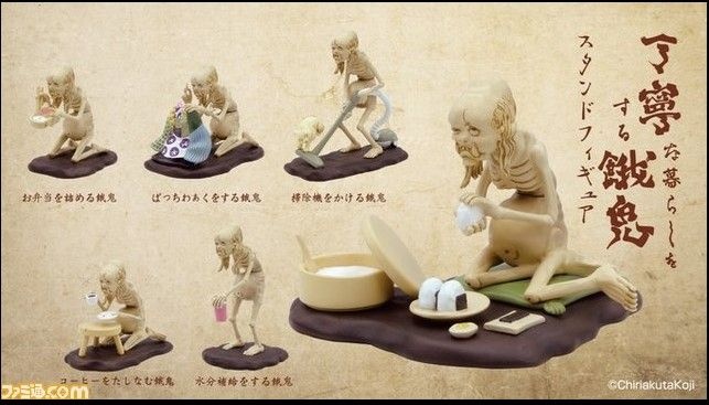 【ジャップ】配信中に魑魅魍魎という漢字を「えたひにん」と読み違えたアイドルが活動自粛に追い込まれる