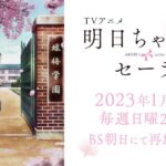 美少女アニメのリップの塗り方がキモすぎると話題に