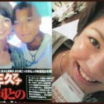 おめでた速報 猿岩石有吉弘行、夏目三久とやりまくっていた