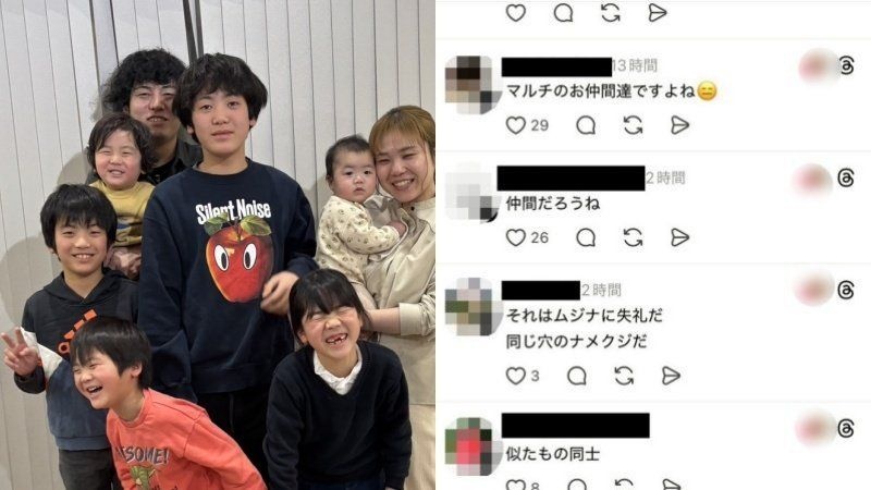 「ナイトスクープ」ヤングケアラー騒動の真実を夫婦が告白「結果が一部の人たちからは笑えないものに見えてしまった」