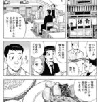 美味しんぼ、ついに食べずに味がわかる最強キャラが登場する