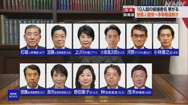 【ありがとう自民党】所得税、たばこ税、法人税が増税へwww