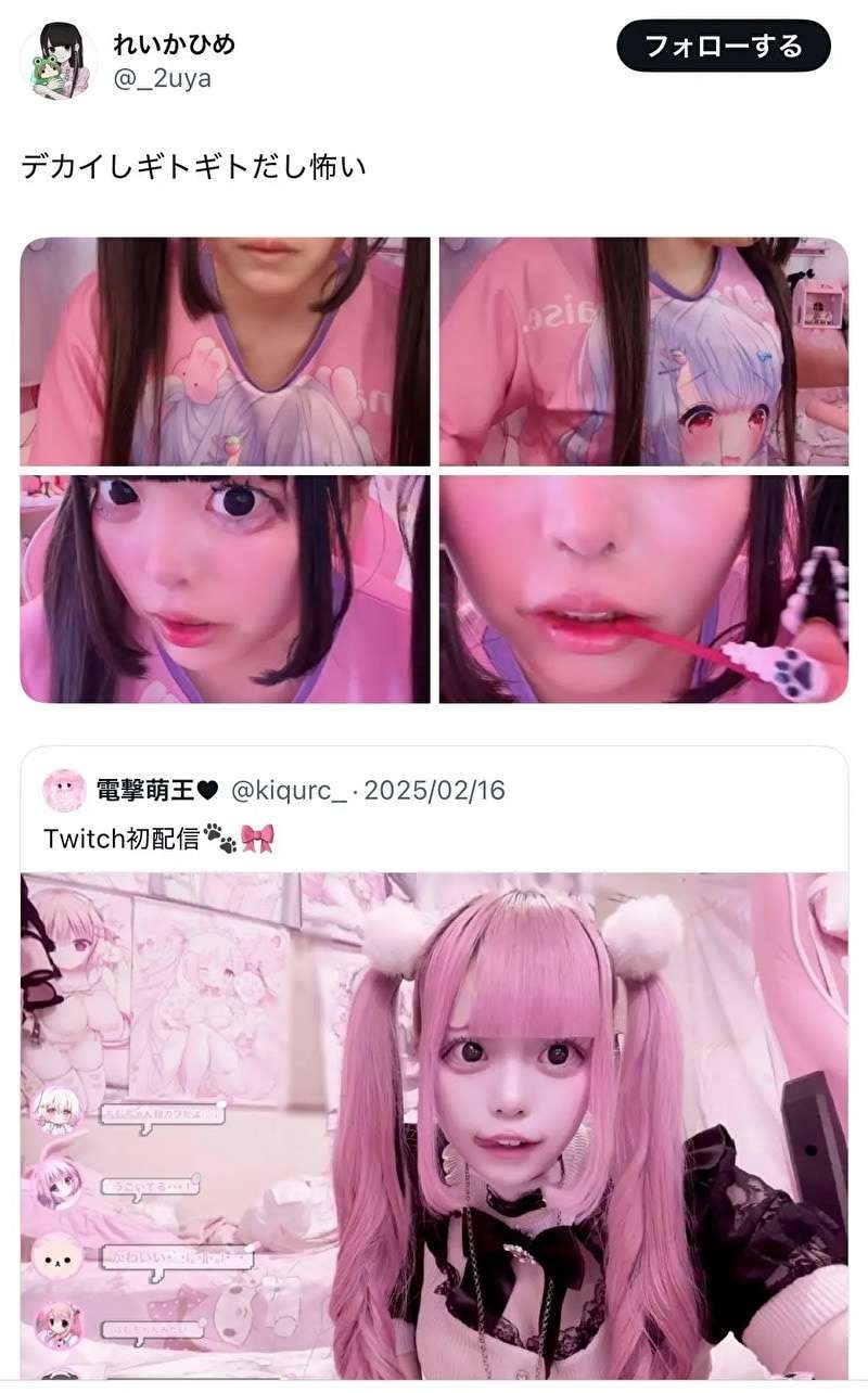 【動画】メンヘラJKの自殺配信、お母さんが部屋に突入して自殺阻止。