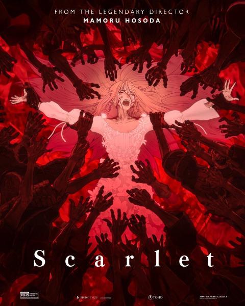 【画像】果てしなきスカーレットついに全米公開、エチエチな北米版キービジュアルを大公開！！【アニメ映画】