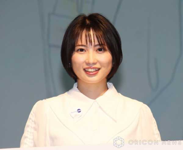 志田未来、離婚していた