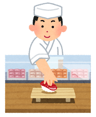 人生初回らない寿司屋行ったら→…意外な結果www