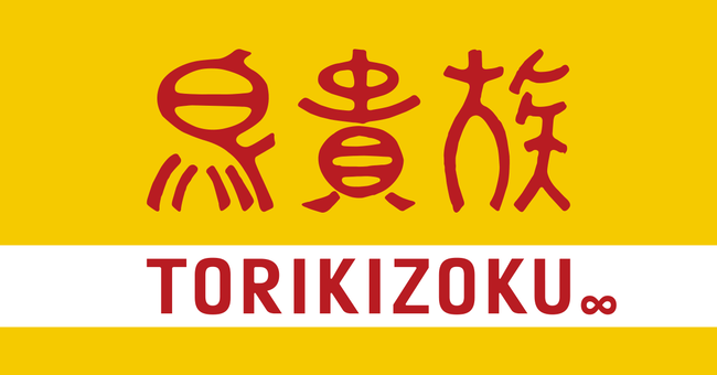 【悲報】婚活女性さん、3回目のデートで鳥貴族を断ったところ交際を終了されてしまう